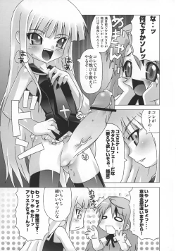 Page 10 of Mahou Sensei Negima! Mainax 2
