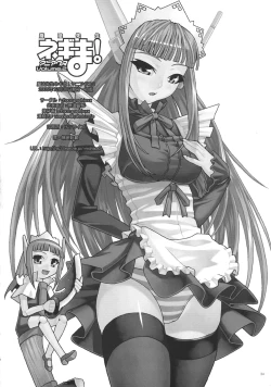 Page 33 of Mahou Sensei Negima! Mainax 2