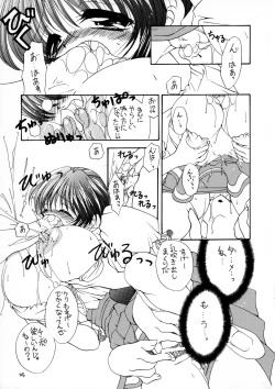 Page 25 of πO2 Magazine