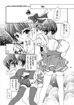 Page 32 of πO2 Magazine