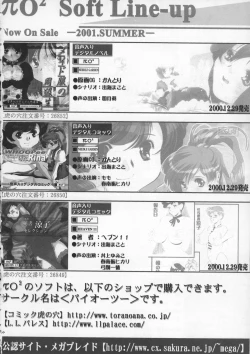 Page 50 of πO2 Magazine