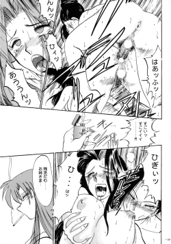 Page 57 of Rougetsu Toshi - Misty Moon Metropolis COMIC BOOK VIII