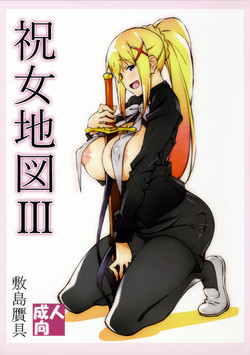 Download Noro Chizu Ⅲ