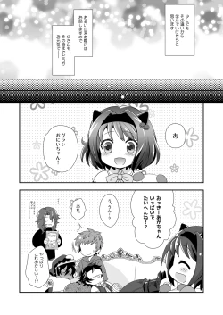 Page 24 of Shukun de Emono de Tomodachi de?