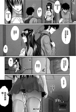 Page 123 of Yome Kounyuu Shimashita