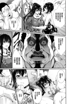 Page 48 of Yome Kounyuu Shimashita