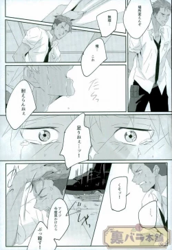 Page 16 of stardust in the green box