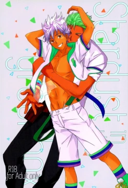 Page 1 of stardust in the green box