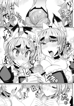 Page 13 of Kitsunena hon 3