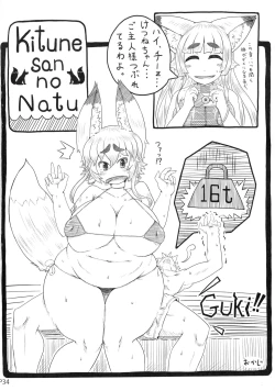 Page 34 of Kitsunena hon 3