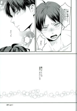 Page 15 of Toshishita no Koibito ga Osu no Honnou o Wasureta rashii node Konya Jikkuri Et Cetera suru Ohanashi