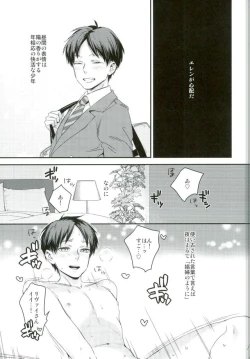 Page 3 of Toshishita no Koibito ga Osu no Honnou o Wasureta rashii node Konya Jikkuri Et Cetera suru Ohanashi