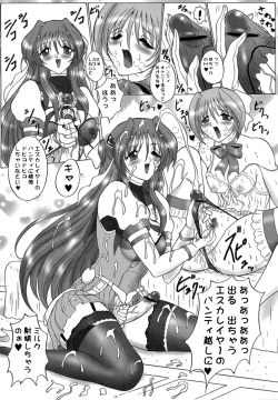 Page 18 of dokidoki Angel