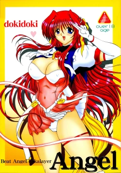 Page 1 of dokidoki Angel