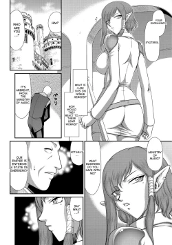 Page 16 of Ingoku no Kouki Dietlinde Ch. 1-5