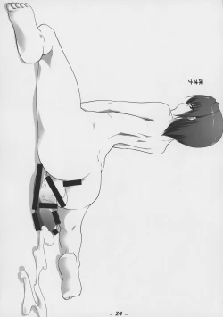 Page 26 of Futamori!