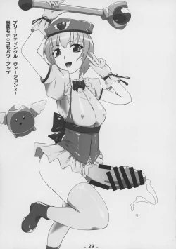 Page 31 of Futamori!