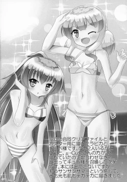 Page 18 of Bokura no Bonyuu Sensou