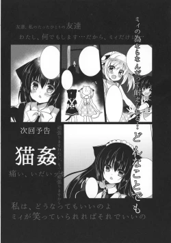 Page 20 of Ushi Kan