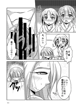 Page 10 of Ryuujin-sama no Osonaemono