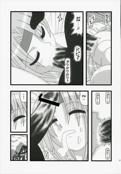 Page 6 of Ryoujoku Jijii ga Mezamenu Bishoujo o Ichinenkan Kaigo EQ