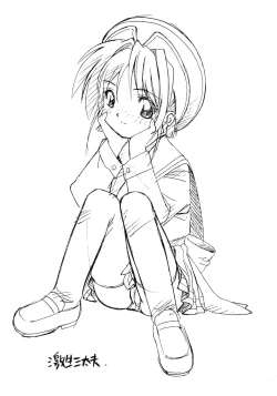 Page 18 of MAGICAL CENTURY