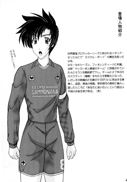 Page 4 of Binetsu Shoujo