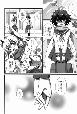 Page 24 of Kimi ga Kanojo♂ ni Narunda yo!