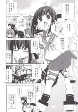 Page 4 of Attaka Fubuki