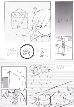 Page 3 of Abukuma My Love Season 2