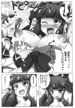 Page 16 of Dekoboko Chikubix