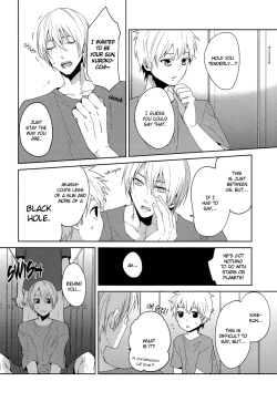 Page 15 of Tsuyo Sugiru Hikari wa Itsuka Mi o