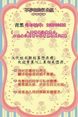 Page 23 of Cubic Lovers