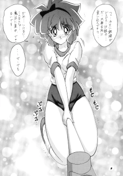 Page 6 of Mahoutsukai Sugi