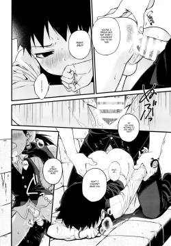 Page 21 of Onii-chan Crisis!