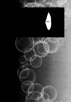 Page 16 of Kago no Naka no