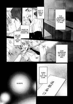 Page 17 of Kago no Naka no