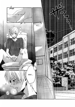 Page 21 of Kago no Naka no