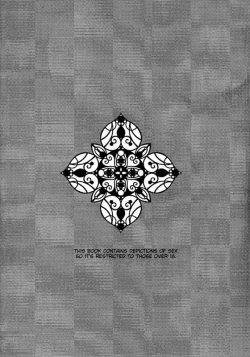 Page 2 of Kago no Naka no