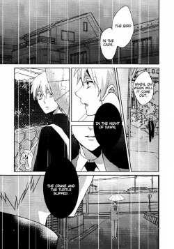 Page 30 of Kago no Naka no