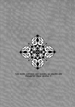 Page 2 of Akashi Seijuurou to Biyaku no Jikken