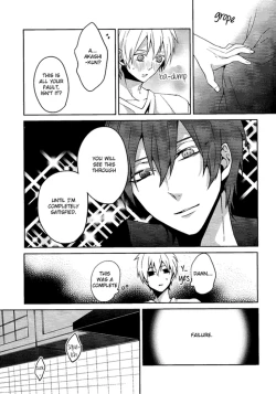 Page 8 of Akashi Seijuurou to Biyaku no Jikken