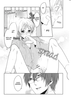 Page 9 of Sanjikanme no Hokenshitsu