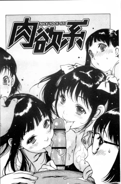 Page 189 of Sukusuku Idol