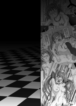 Page 29 of Ayatsuri Ningyou