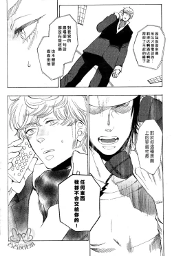 Page 10 of 农家的小子什么的可从来没听过