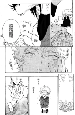 Page 19 of 农家的小子什么的可从来没听过