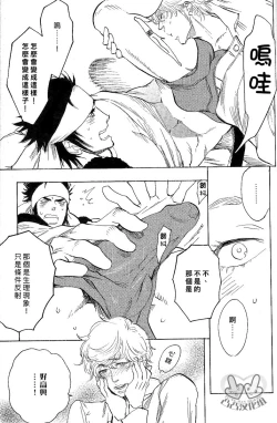 Page 29 of 农家的小子什么的可从来没听过