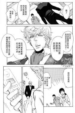 Page 3 of 农家的小子什么的可从来没听过