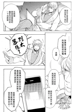 Page 7 of 农家的小子什么的可从来没听过